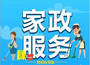 西固便民服務信息,家政 開鎖 維修 手機銷售 母嬰用品 求醫(yī)問藥應有盡有