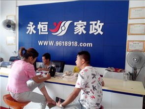 生活服務(wù)黃頁(yè) 城市聯(lián)盟