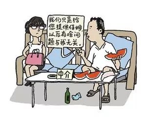 準(zhǔn)入門(mén)檻太低, 黑經(jīng)歷 難以追溯 揭露嘉興保姆市場(chǎng)亂象