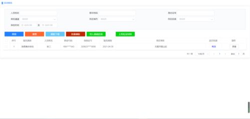 關(guān)愛新業(yè)態(tài)群體健康 家政服務(wù)員、環(huán)衛(wèi)工人、外賣員、網(wǎng)約車司機免費兩癌篩查紅包等你來拿