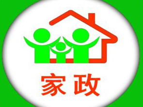 家政公司利潤來源全解析 從基礎(chǔ)服務到創(chuàng)新模式