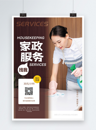 專(zhuān)業(yè)家政廚子服務(wù) 讓美味與便捷走進(jìn)您的生活